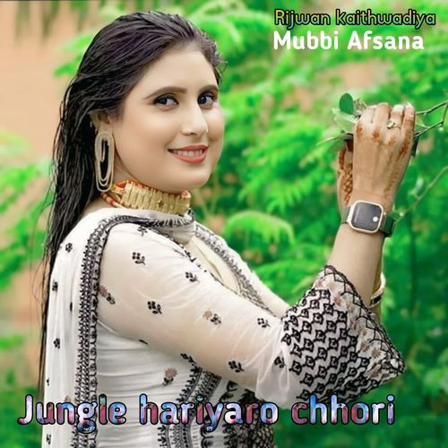 Jungle hariyaro chhori Rijwan Kaithwadiya MP3 Download