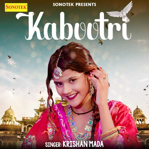 Kabootri Krishan Mada MP3 Download