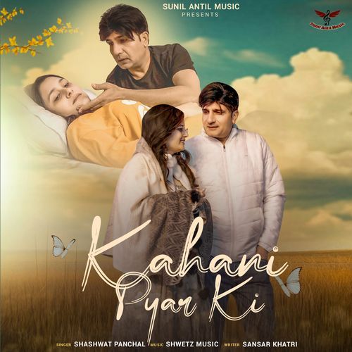 Kahani Pyar Ki Sunil Antil MP3 Download