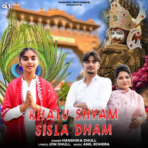 Khatu Shyam Sisla Dham Hanshika Dhull MP3 Download