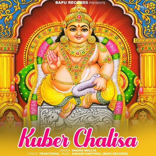 Kuber Chalisa Shahid Mallya MP3 Download