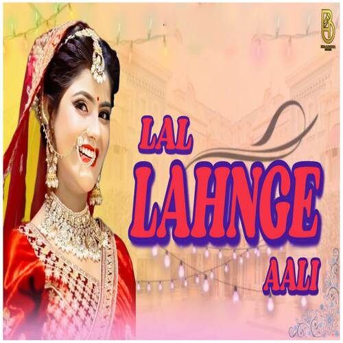 Lal Lahnge Aali Dharam Sharma MP3 Download