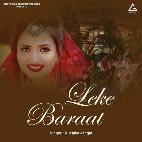Leke Baraat Ruchika Jangid MP3 Download