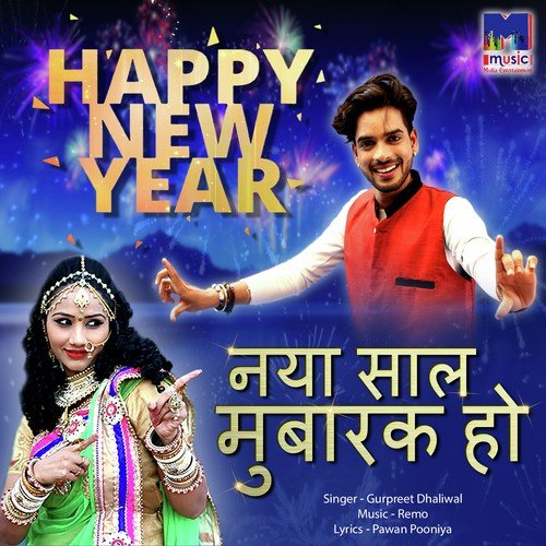 Gurpreet Dhaliwal Songs MP3 Download