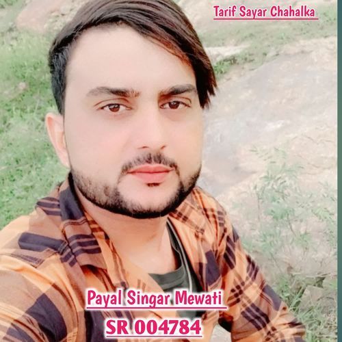 Payal Mewati SR 004784 Tarif Sayar Chahalka MP3 Download