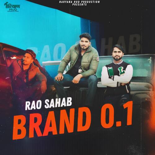 Rao Sahab Brand 0.1 Diwas YaduVanshi MP3 Download