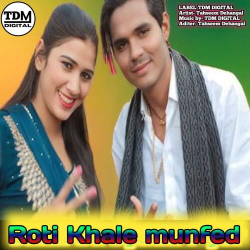 Roti Khale munfed TDM DGITAL MP3 Download