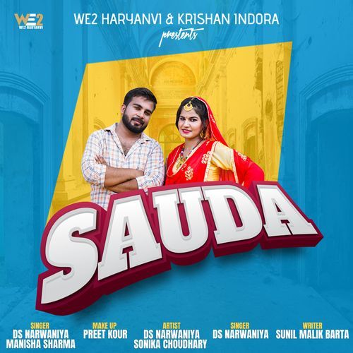 SAUDA Manisha Sharma MP3 Download
