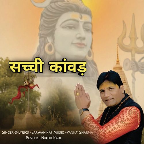 Sachi Kawad Sarwan Raaz MP3 Download