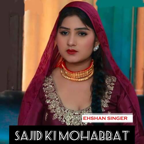 Sajid Ki Mohabbat Rihan Mewati MP3 Download