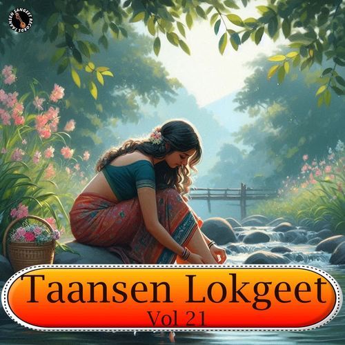Din Abhiman Ter Do Kishan Dagar MP3 Download