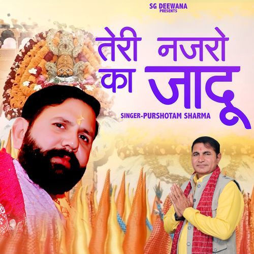 Teri Nazro Ka Jaadu Purushotam Sharma MP3 Download