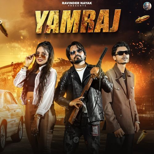 Yamraj Shweta MP3 Download
