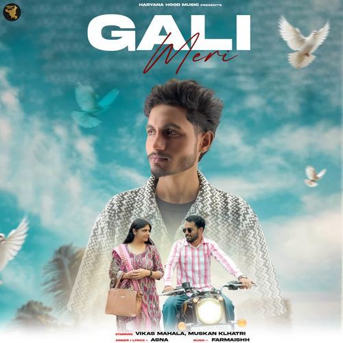 gali meri Asna MP3 Download