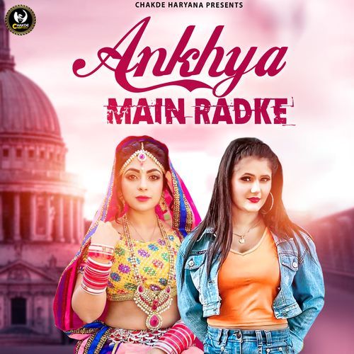 Ankhya Main Radke Love Guru MP3 Download