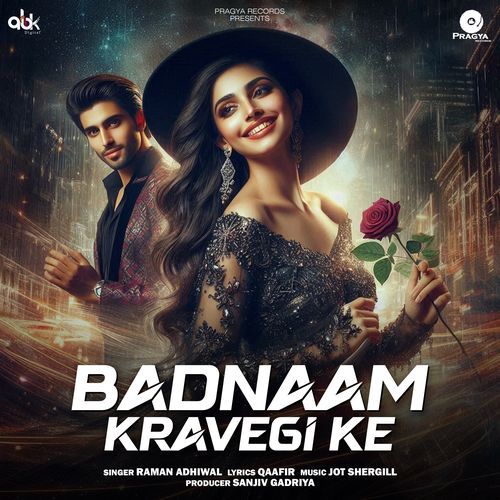 Badnaam Kravegi Ke Raman Adhiwal MP3 Download