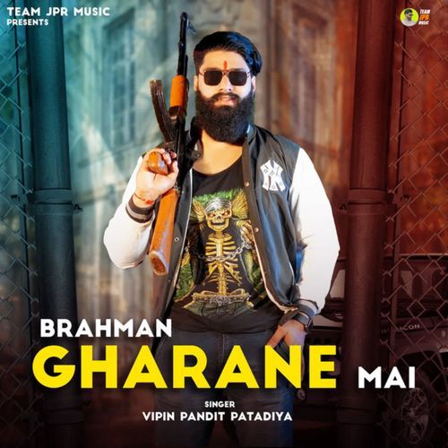 Brahman Gharane Mai Vipin Pandit Patadiya MP3 Download