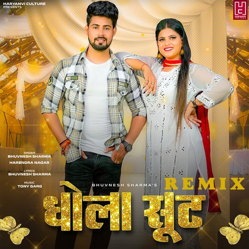 Dhola Shuit Bhuvnesh Sharma MP3 Download