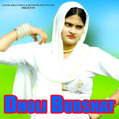 Dholi Burshat Arfeena Jafaru Alwar MP3 Download