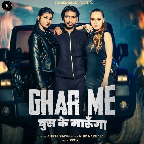 GHAR ME GHUS KE MARUNGA Aniket Singh MP3 Download