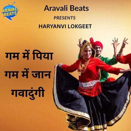 Gum Me Piya Gum Me Jaan Gavadungi Chitralekha Yadav MP3 Download
