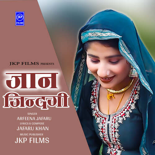 Jaan Zindagi Arfeena Jafaru MP3 Download