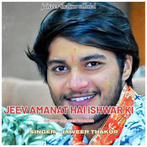 Jeev Amanat Hai Ishwar Ki Jaiveer Thakur MP3 Download