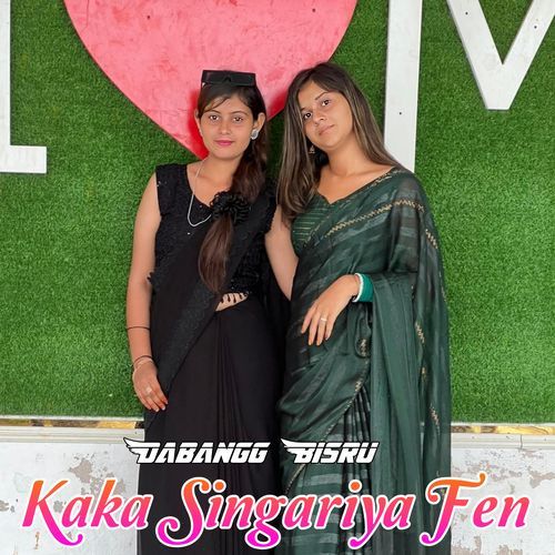 Kaka Singariya Fen Sadik Singariya MP3 Download