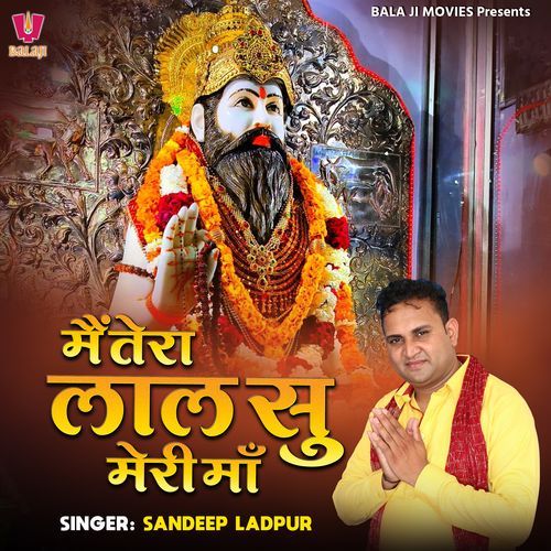 Main Tera Lal Su Meri Maa Sandeep Ladpur MP3 Download