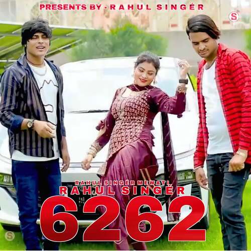 Rahul Singer 6262 Rahul Singer Mewati MP3 Download