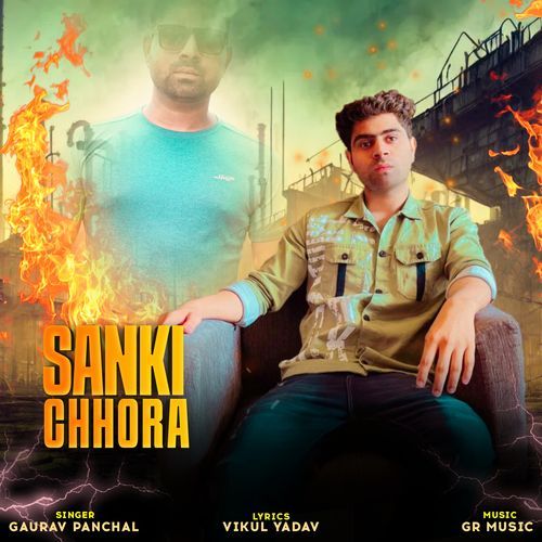 Sanki Chhora Vikul Yadav MP3 Download