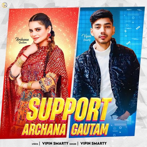 Support Archana Gautam Vipin Smarty MP3 Download