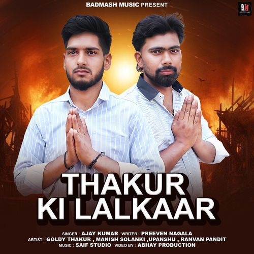 Thakur Ki Lalkaar Goldy Thakur MP3 Download