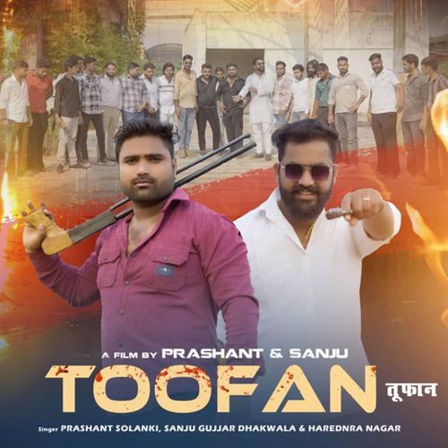 Toofan Harender Nagar MP3 Download