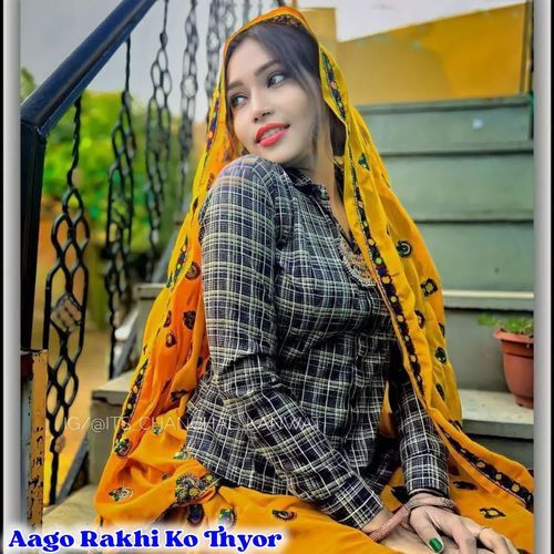 Aago Rakhi Ko Thyor Ritu Kewat MP3 Download