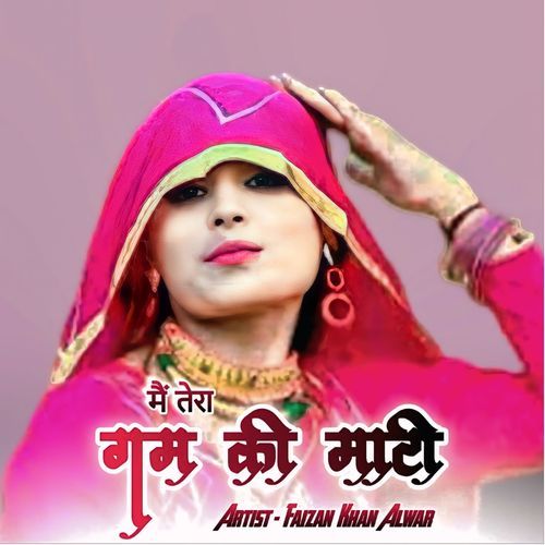 मैं तेरा गम की मारी Faizan Khan Alwar MP3 Download