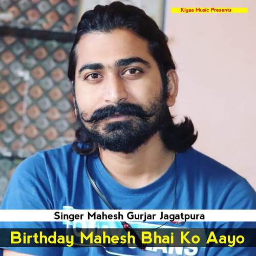 Birthday Mahesh Bhai Ko Aayo Mahesh Gurjar Jagatpura MP3 Download