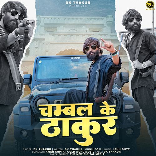 Chambal Ke Thakur Dk Thakur MP3 Download
