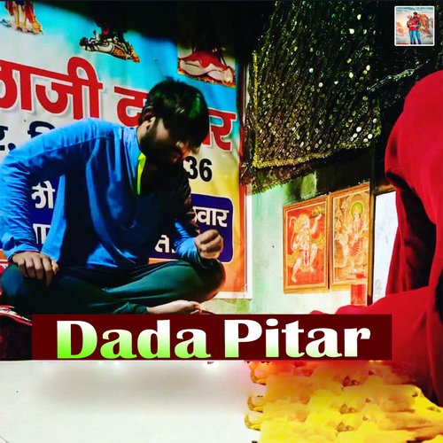 Dada Pitar Mr And Mrs Dahiya MP3 Download