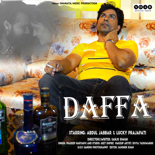 Daffa Pradeep Haryanvi MP3 Download