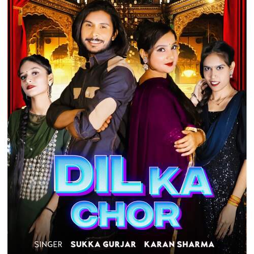 Dil Ka Chor Sukka Gurjar MP3 Download