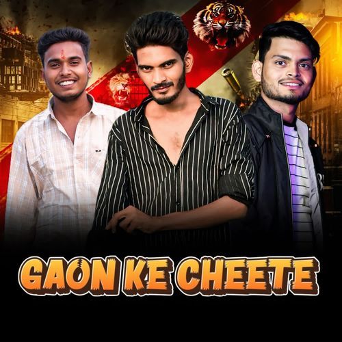 Gaon Ke Cheete Ajeet Koli MP3 Download