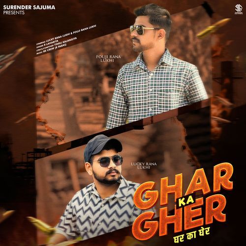 Ghar Ka Gher Lucky Rana Lukhi MP3 Download