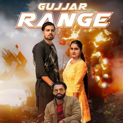 Gujjar Range A Star MP3 Download