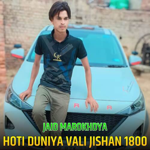 Hoti Duniya Vali Jishan 1800 Jaid Marokhdya MP3 Download