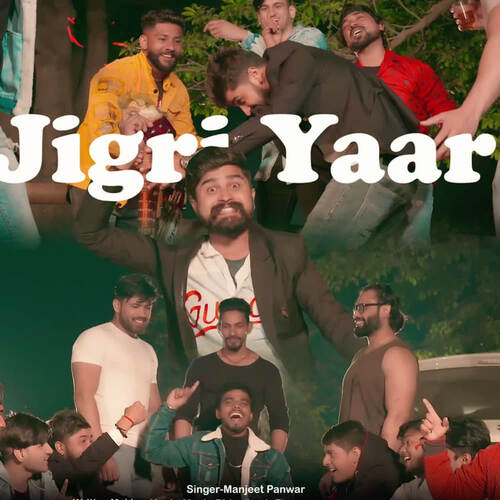 Jigri Yaar Manjeet Pawar MP3 Download