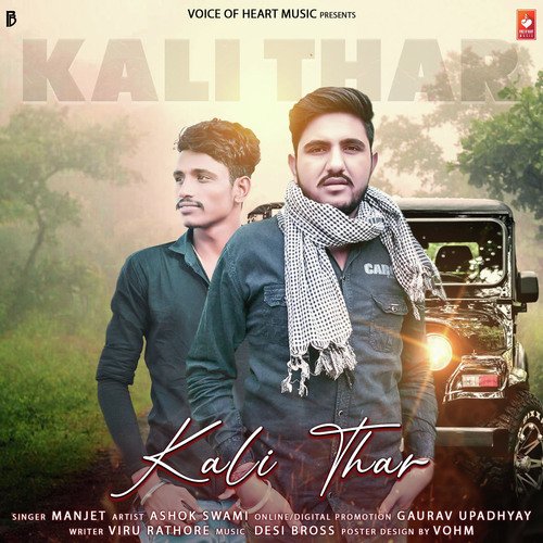 Kali Thar Manjet MP3 Download