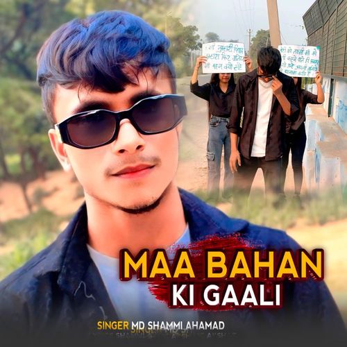 Maa Bahan Ki Gaali Md Shammi Ahamad MP3 Download