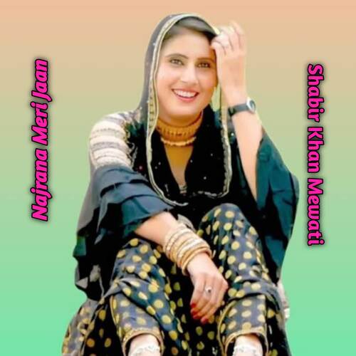Najrana Meri Jaan Shabir Khan Mewati MP3 Download