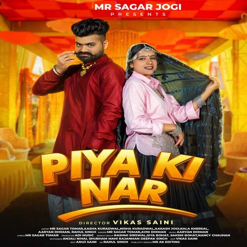 Piya Ki Nar Avni Dhiman MP3 Download